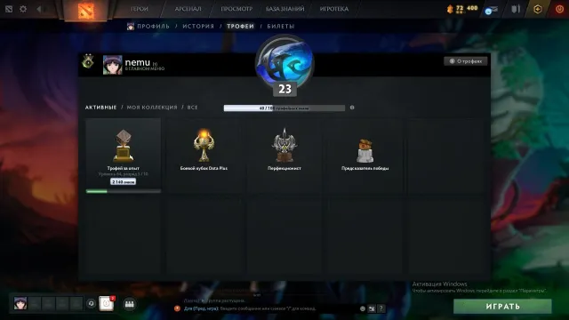 🌈276 MMR💥AUTO DELIVERY💥🥇1208 MATCHES💥❗MAINPOOL❗🎀49 TROPHIES🎀6500 ORDERS🍓MAIL, Sale, 43 MMR, 10874 Behavior score, 10874 вежливости, 196 games, 300 hours