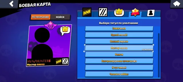 I recommend the account, 36600 trophies, 86 brawlers, 16 primes