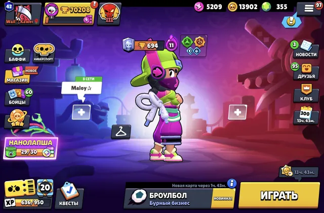 👌Account with 2 masters, FULL BK MASTERS, 3 PRIME ON BITE, trophies 70000, brawlers 104, primes 42