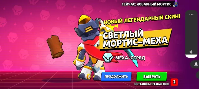 Хороший аккаунт за свою цену, 50300 кубков, 106 бравлеров, 30 праймов