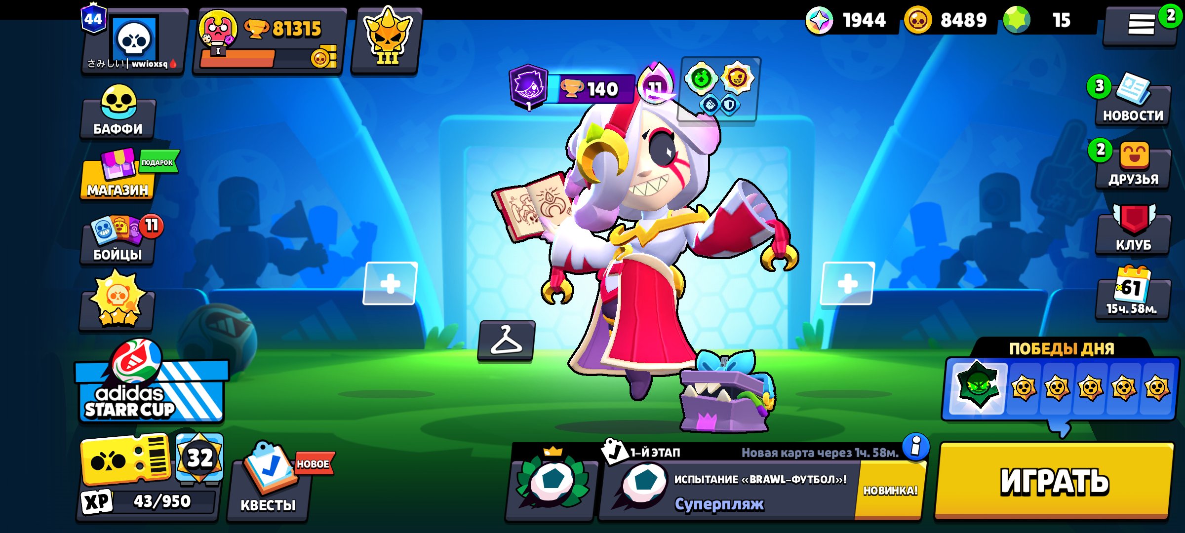 VERY PROFITABLE, BUY BEFORE THEY ARE SOLD OUT RUN BUY, trophies 82000, brawlers 104, primes 44