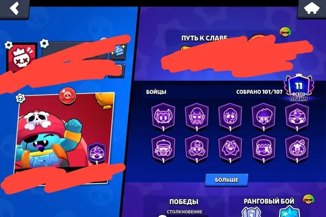 💯Mars💯top account💯, 50000 trophies, 101 brawlers
