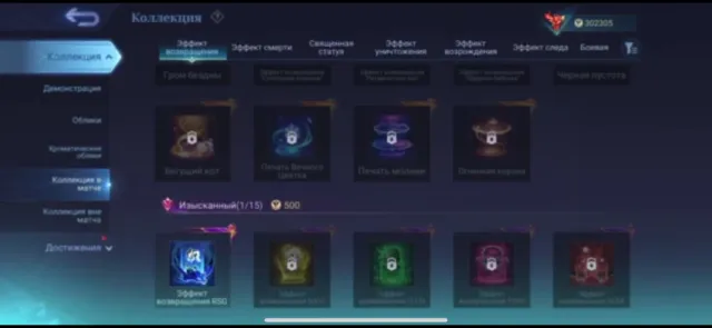 ❤️WORLD COLLECTOR❤️LOTS OF TOP EVENTS AND LEGS, DESCRIPTION 👇, Sale, Rank: Legend, Level: 97, Winrate: 53%, Heroes: 133, Skins: 581