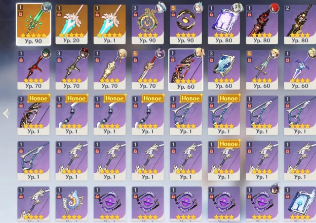 ✅Spring✅ Flinks✅Mualani ✅Loen✅ Hu Tao✅Neuvilet✅20 LEGENDARIES all leveled up✅Legendary weapon, Any platform, Email linked, Lumine, Leveled up, AR 57