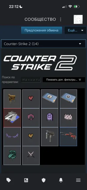 account in cs2 with prime status and inventory, Sale, With inventory, Has PRIME