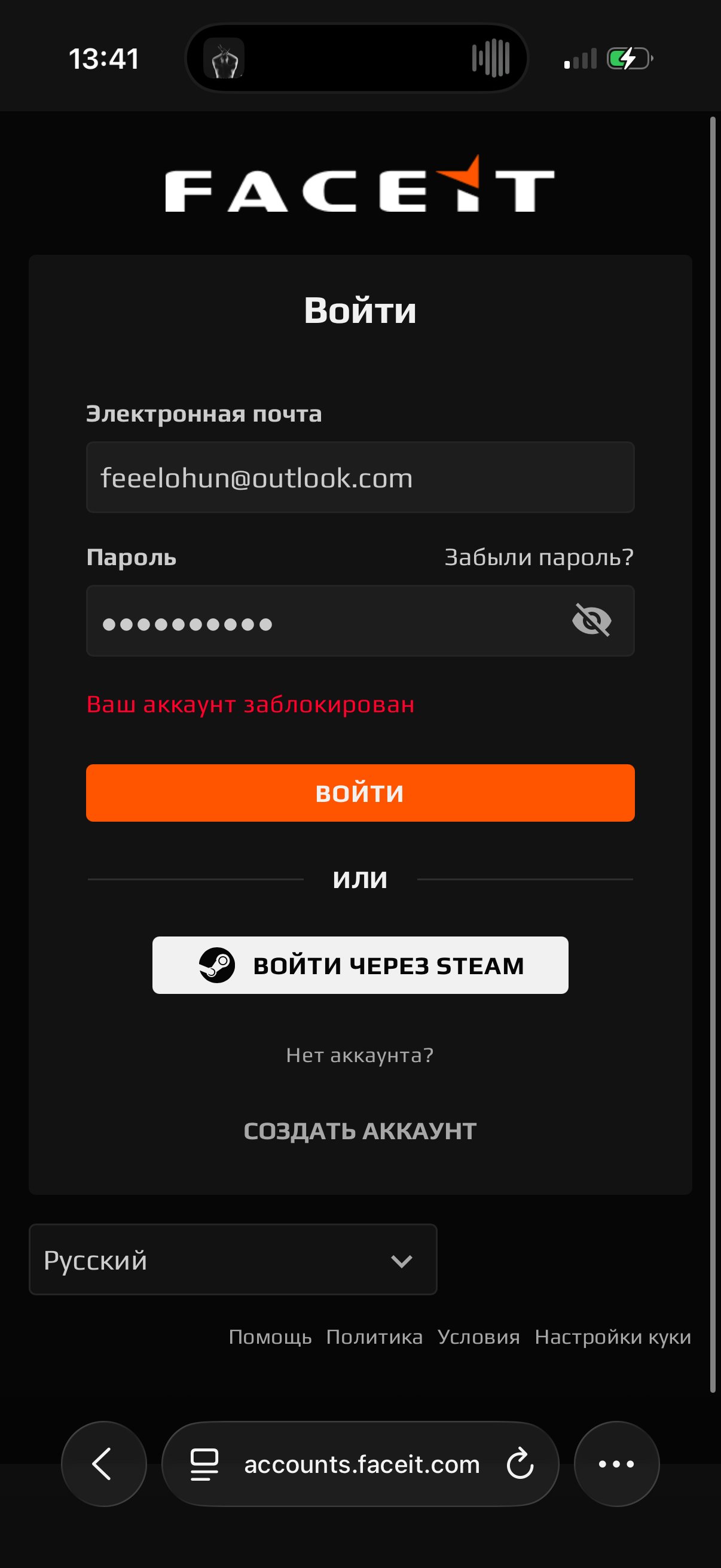 PRIME ACCOUNT + NATIVE MAIL WITH CHECKS, Sale, Empty, Yes PRIME, Competitive