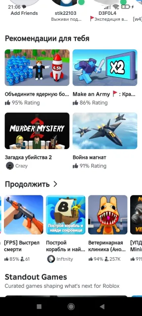 I’m selling my Roblox account., Sale, Voice chat: No