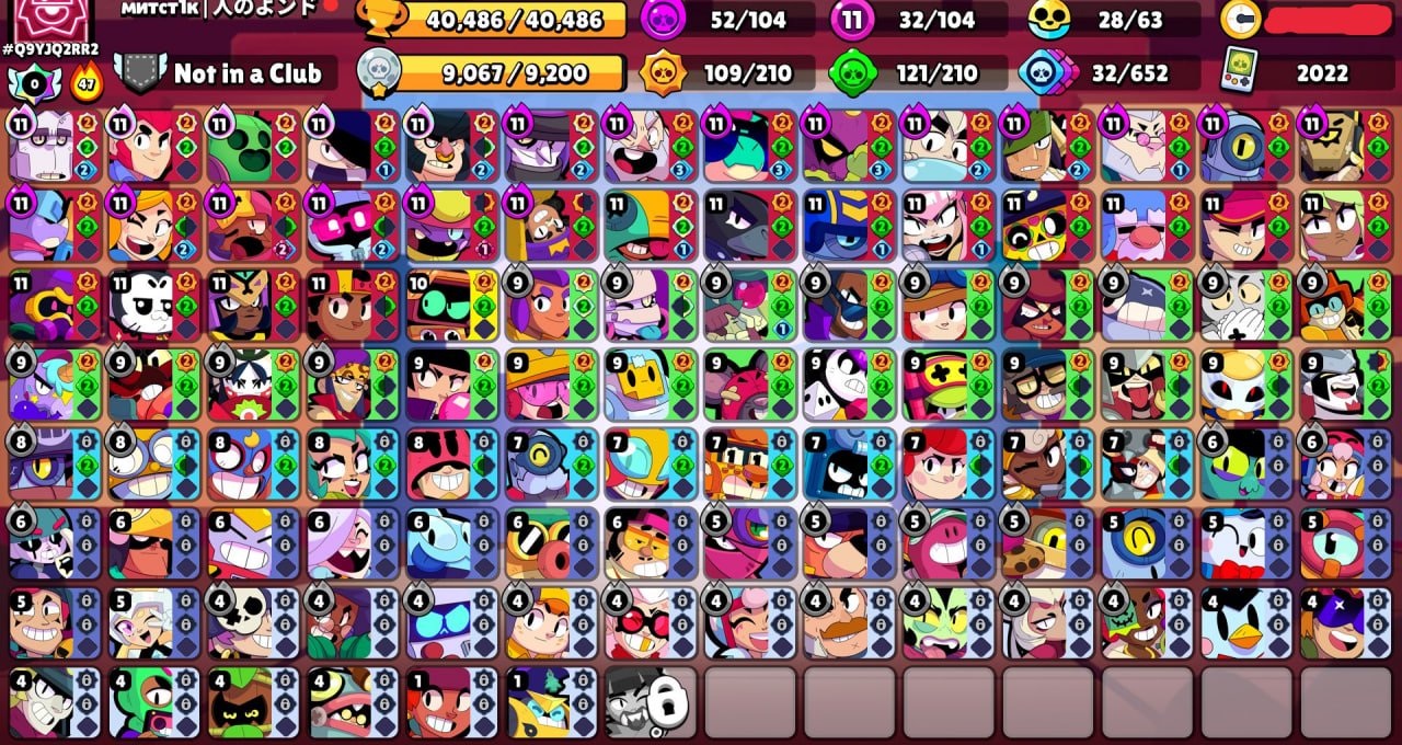 😍𝑀𝐴𝑇𝐶𝐻𝐸𝑅𝐼𝑁𝑂💎🏆𝟒𝟎𝟒𝟖𝟔 cups🏆🥊𝟏𝟎𝟒/𝟏𝟎𝟒 brawlers🥊🌈𝟑𝟎𝟐 skins ≈𝟑𝟏K gems🔥✅𝟑𝟐 x11 POWER✅, trophies 40486, brawlers 104, primes 15