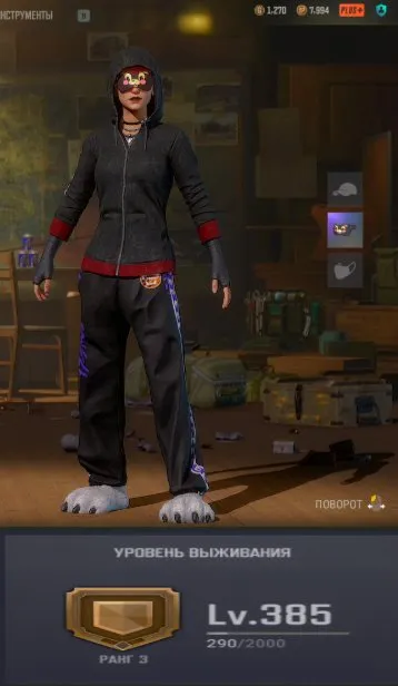 PROGRESSIVE 7 + 2 CHROMA, Beryl lazur 2 lvl + Chroma, M416 NO SIGNAL 5 lvl, EVE, Yes BATTLEGROUNDS Plus