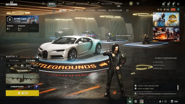 🟧⬛🟨🔥BUGATTI CHIRON + DORIAN🔥M249 ВЕРНЫЙ ДРУГ LVL 3🔥, Есть BATTLEGROUNDS Plus