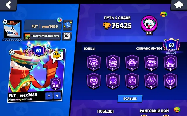 🏆76K💎69/104👑PURCHASED BP+🎫92K COINS💎396 GEMS✨52K BLINGS⚔️67 PRIME🔑BUFFY KEY💪12 11 STR⚡AUTO ISSUE, trophies 76425, brawlers 69, primes 67
