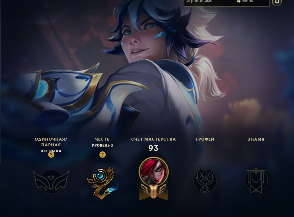 ⭐ Braum Rarest Chroma | Porcelain Protector Ezreal | HANDMADE | Fresh MMR | ☑️ Mail |AUTO DELIVERY, Sale, level 58, champions 62, skins 11, Unranked