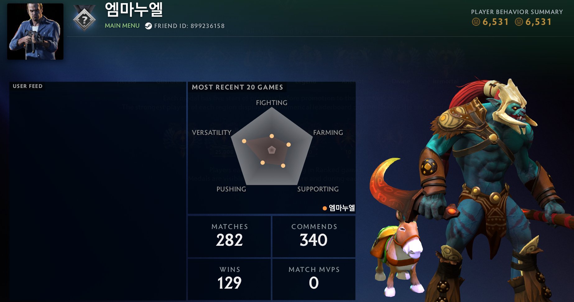 ❄️🌈 Latest MMR - | + Mail ❄️🌈, Sale, 6531 Behavior score, 282 games