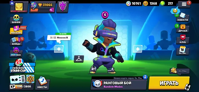 Kdkkjsjddj ksjskssjskjsskkj, trophies 30000, brawlers 84, primes 23