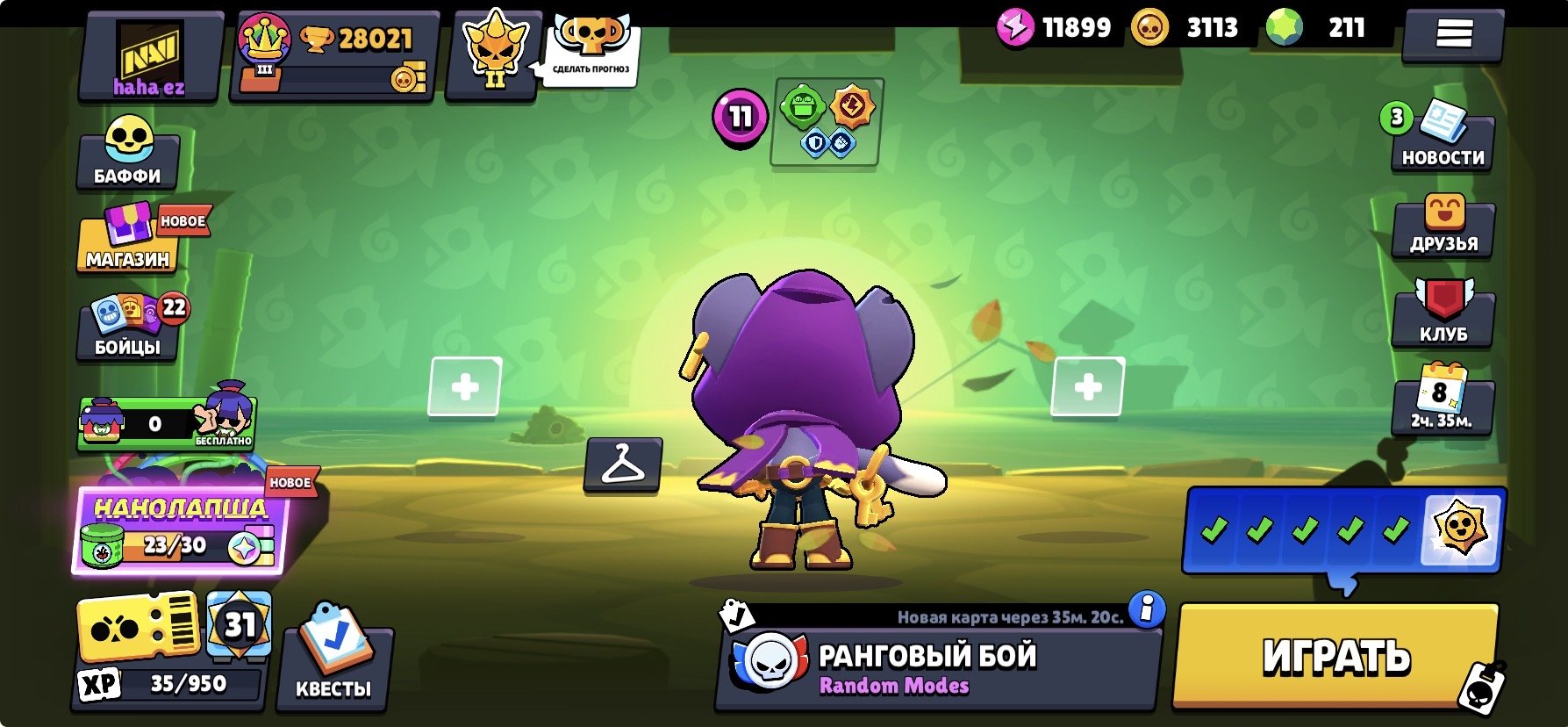 Old account, trophies 28021, brawlers 94