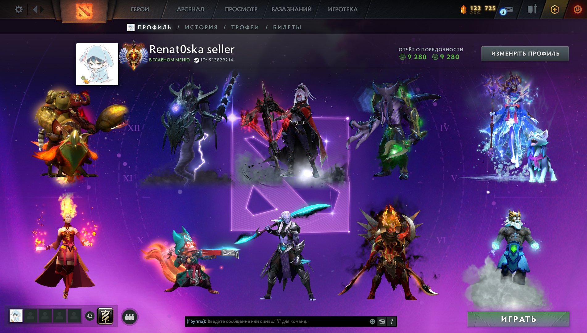 8 ARCANA Drow Ranger Facessless Void Razor Lina CM LC Zeus Ogre, Sale, 5666 MMR, 9280 Behavior score, 9280 вежливости, 7757 games, 9640 hours