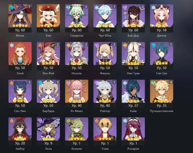 🟨3 LEGENDS🟨FOR BEGINNERS🟨STARTER ACCOUNT🟨MONA🟨KLEE🟨YAE MIKO🟨, Any platform, Email linked, Iter, Starter, AR 43