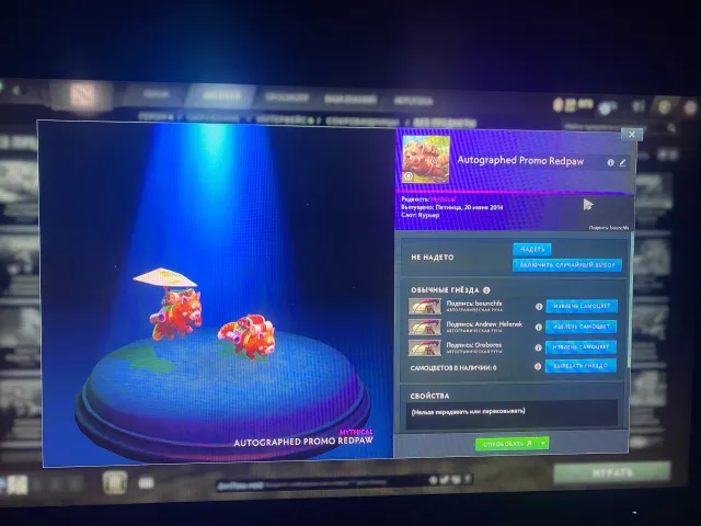 Rare autographed promo Redpaw with three autographs, arcana, personas, immortals., Sale, 1300 MMR, 1800 trust, 1800 politeness, 1000 matches