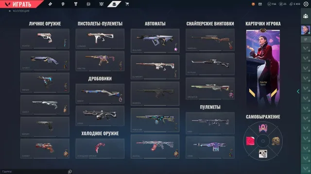 ❤️Selling account❤️. 9 knives, 5 Vandals and 2 full BP. 🖤Peak rank Diamond 2.🖤, Sale, Diamond 2, Agents: 29, Skins: 18