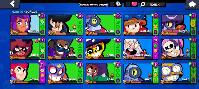 Selling account, 32832 trophies, 92 brawlers, 8 primes