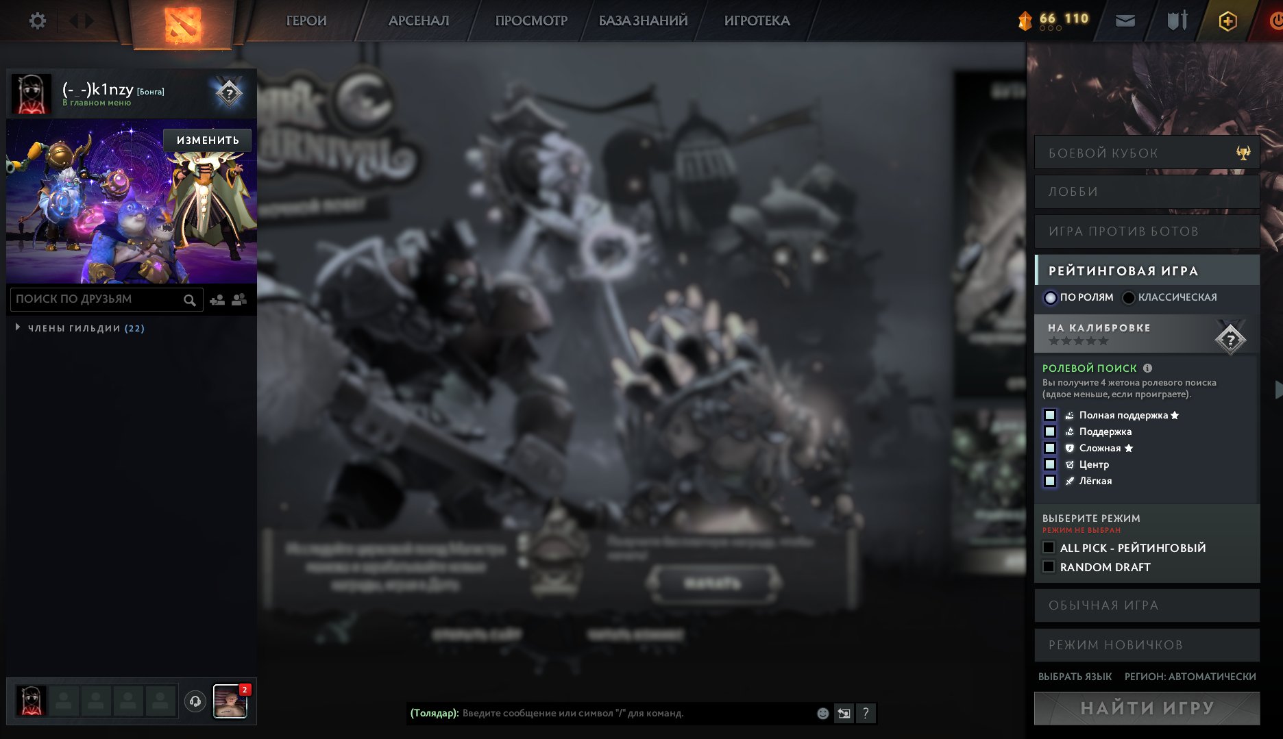✅Calibration (1000mmr)✅44 trophy level🟢matches 1777🟢Good inventory🟢Rust🟢Soundpad🟢Squad🟢Arma, Sale, 1000 MMR, 8337 Behavior score, 8337 вежливости, 1777 games
