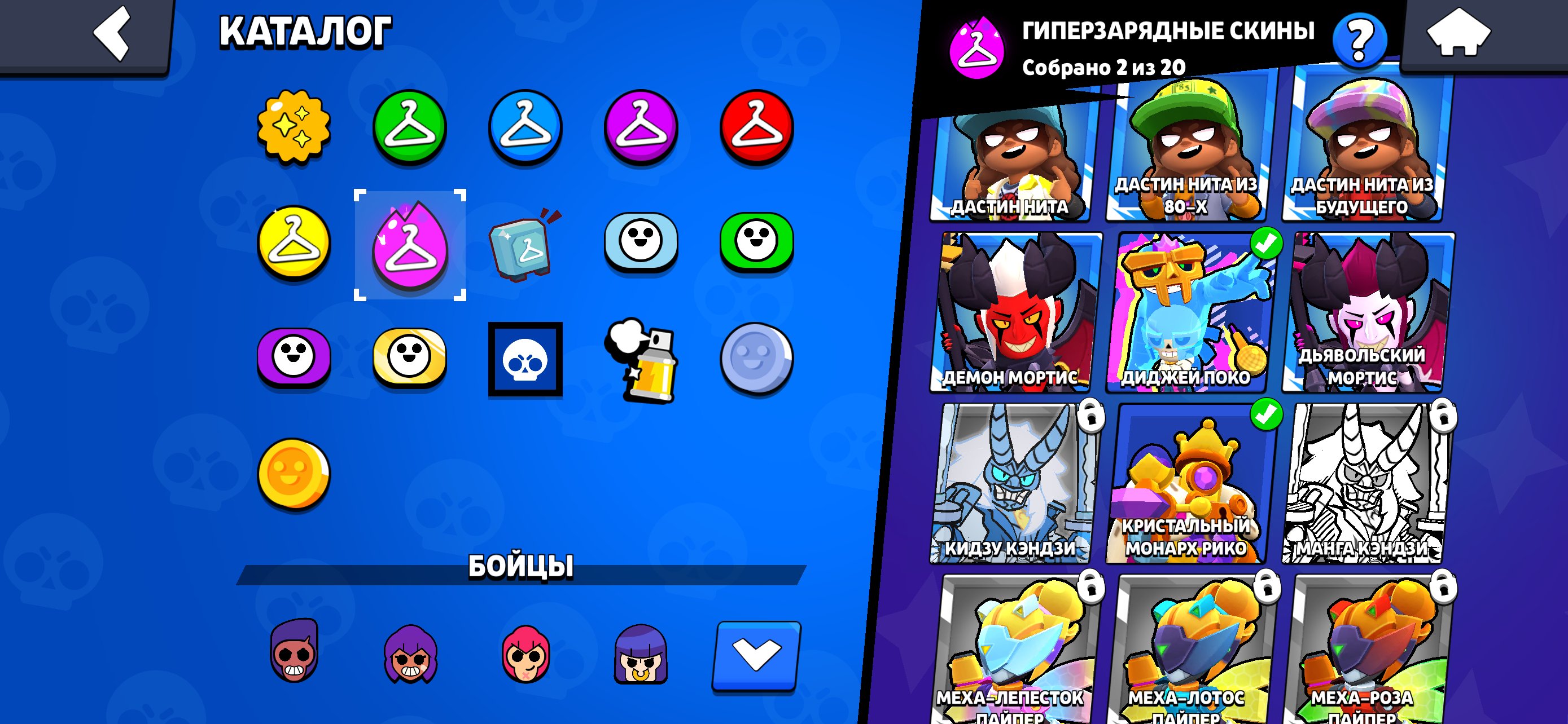 Djs. Djz d snf s. F d d d bs z d d dbs z dbs dbndnd c d, trophies 20000, brawlers 56, primes 18