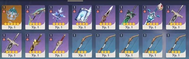 Spring-5⭐ Ode of the Vortex (for Hydro) - 5⭐ Djinn - 5⭐ + standard leg of choice ⭐ Prun❗ Aino-s1❗ Lynette❗ Kaweh, Any platform, Email linked, Lumine, Starter, AR 5