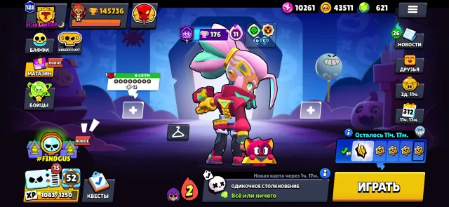 FULL ACCOUNT 145000 CUPS REBINDING, 145000 cups, 107 brawlers, 123 primes
