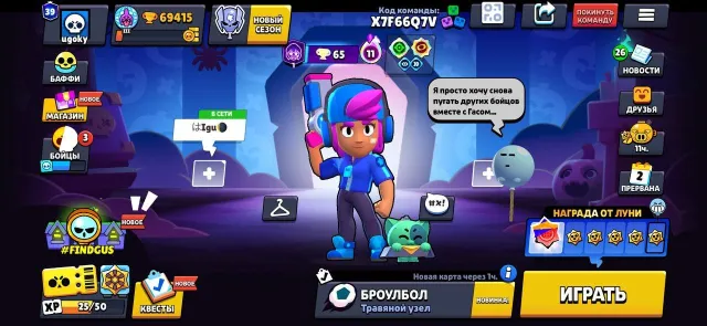 😈69.4K✦💜105✦STAR SHELLY✦😈NINJA ASH✦SOY SAUCE DARRYL✦😈ABANDONED ACCOUNT✦😈SKINS WORTH 💜~20k, 69415 trophies, 105 brawlers, 39 primes