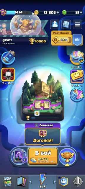 10k trophies good upgrade many pins, top account for main