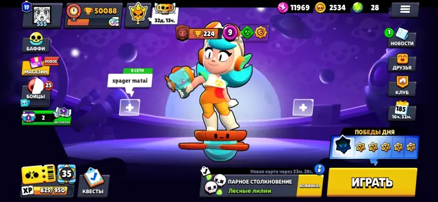 ❤️❤️old account 21 years 50k trophies🏆🏆, 50000 trophies, 104 brawlers, 17 primes