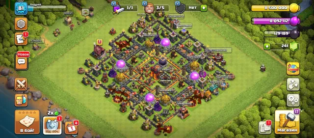 Account Well Suited for a Main, 10 TH Home Village, 5 TH Builder