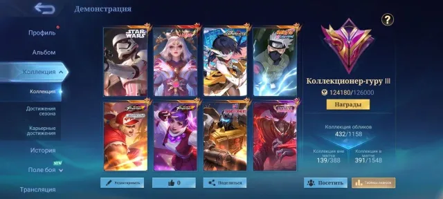 🔥Kimmy StarWars⭐️Hayabusa Kakashi⭐️Pakito Kof⭐️Ruby Aspirant⭐️Guinevere Kof⭐️Lylia Lega🔥, Sale, Rank: Mythical Glory, Level: 106, Win Rate: 52%, Heroes: 133, Skins: 432