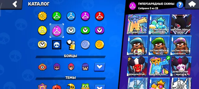 Account includes Royal Tick 6000+ trophies, 50546 trophies, 106 brawlers, 17 primes