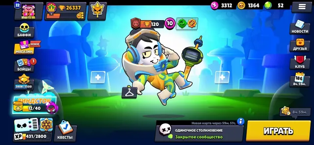 239 skins/ 22 primes / 94 brawlers / 26k trophies / top account for your money, 23500 trophies, 94 brawlers, 22 primes