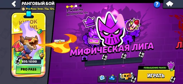 ❗38K CUPS❗❗91 BRAWLER❗❗18 PRIMES❗❗54 HYPER CHARGES❗❗LEAGUE 3 MIFIC❗ TOP LEVEL UP❗, trophies 18680, brawlers 45