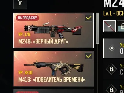 🟧⬛🟨 [2x PROGRESSIVE]🔥M416: Time Keeper 3 LVL🔥1OO.OOO BP🔥276 LVL🔥СКИНЫ🔥✅АВТОВЫДАЧА✅⬛🟧, Есть BATTLEGROUNDS Plus