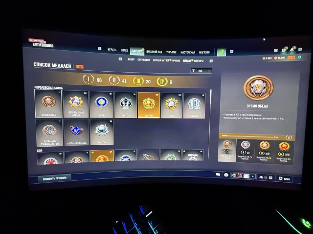 BERYL M762<azure dragon> and many other skins, Yes BATTLEGROUNDS Plus