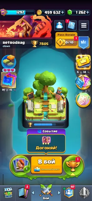 🔥👾🔥Selling my top personal account, 1262 gems, 459632 gold, 7800 trophies, 2 passes🔥👾🔥, arena 20, level 1297, 7805 trophies, 122 cards, 22 legendaries, Available