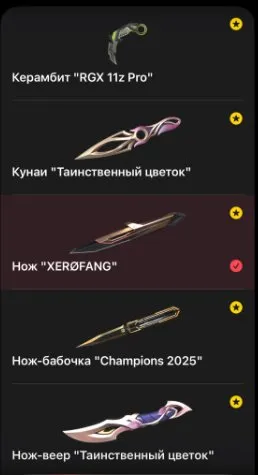✦ VANDEL “Primordium” + 5 KNIVES ✦ "" ✦ ASCEDANT 2 ✦ "" ✦ PERSONAL ACCOUNT + DATA FOR A SWAP ✦, Sale, Ascendant 2, Agents: 29, Skins: 19
