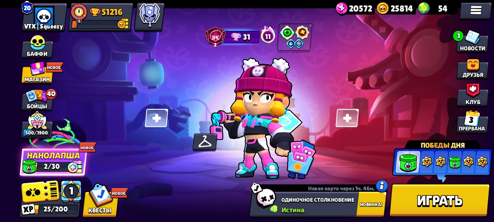 Brawl Stars account 51k trophies | 103/104 brawlers, trophies 51213, brawlers 103, primes 20