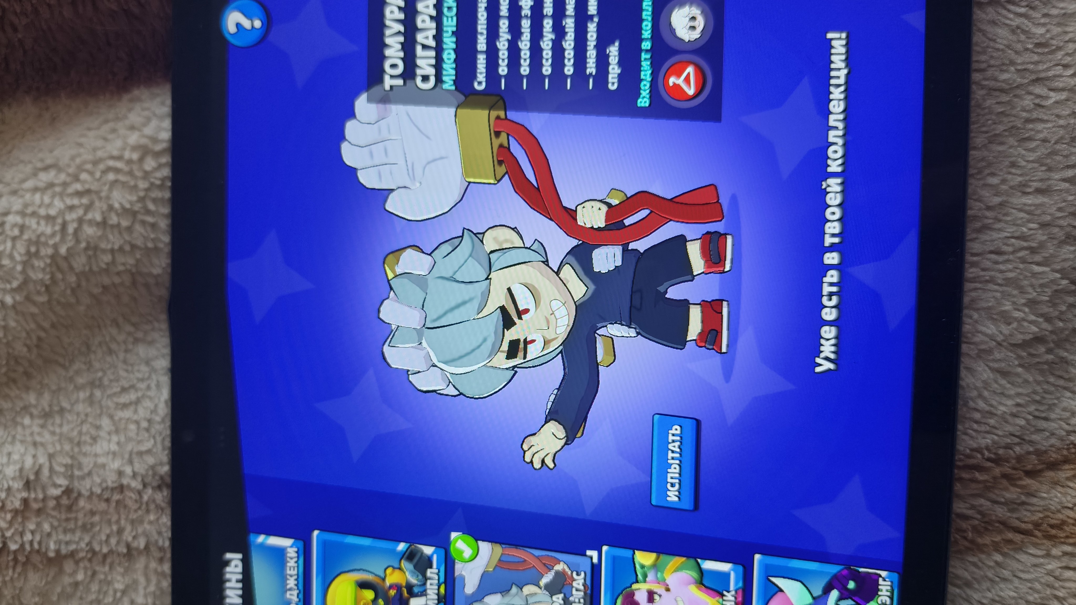 ACCOUNT BRAWL STARS ❤️🔥OLD AC ❤️🔥21k-TROPHIES MANY SKINS-VRAWL STARS❤️🔥, trophies 21853, brawlers 81, primes 2