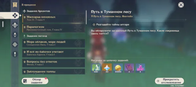 9 legends. characters; 3 legends. weapons; a lot of content, Any platform, Email linked, Lumine, Levelled up, AR 55, Primogems 4875