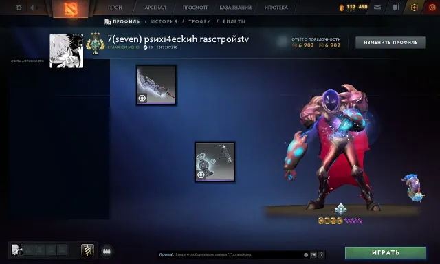 selling Dota account forever with full data change, Sale, 2716 MMR, 6902 integrity, 6902 politeness, 1799 matches, 2284 hours