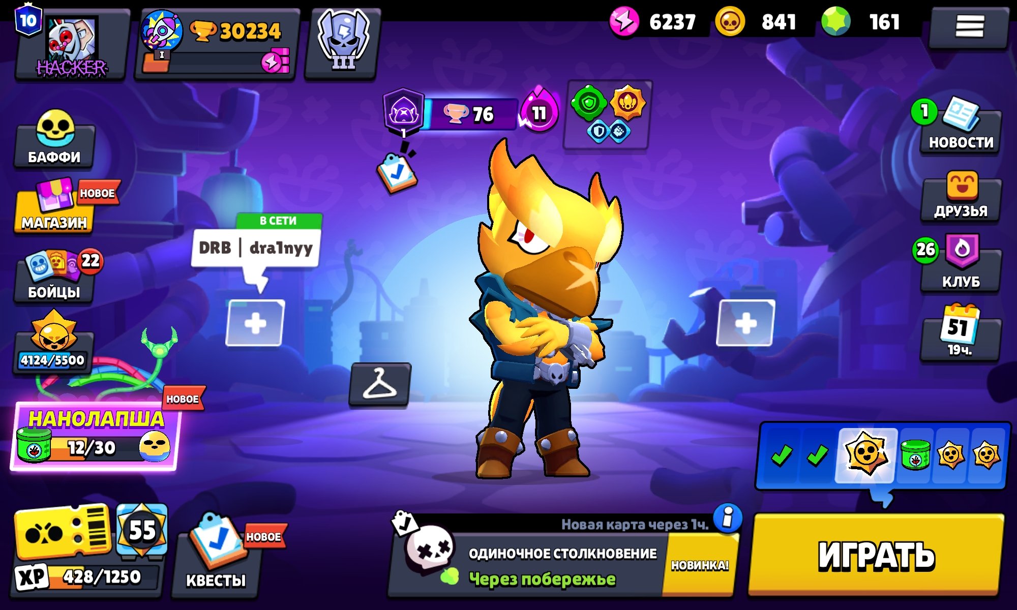 🎗️84 / 1O4🎗️🎗️8000 Forces 🎗️SKINS FOR 10-15k GEMS🎗️Re-binding🎗️, 30234 cups, 84 brawlers, 10 primes, trophies 30234, brawlers 84, primes 10