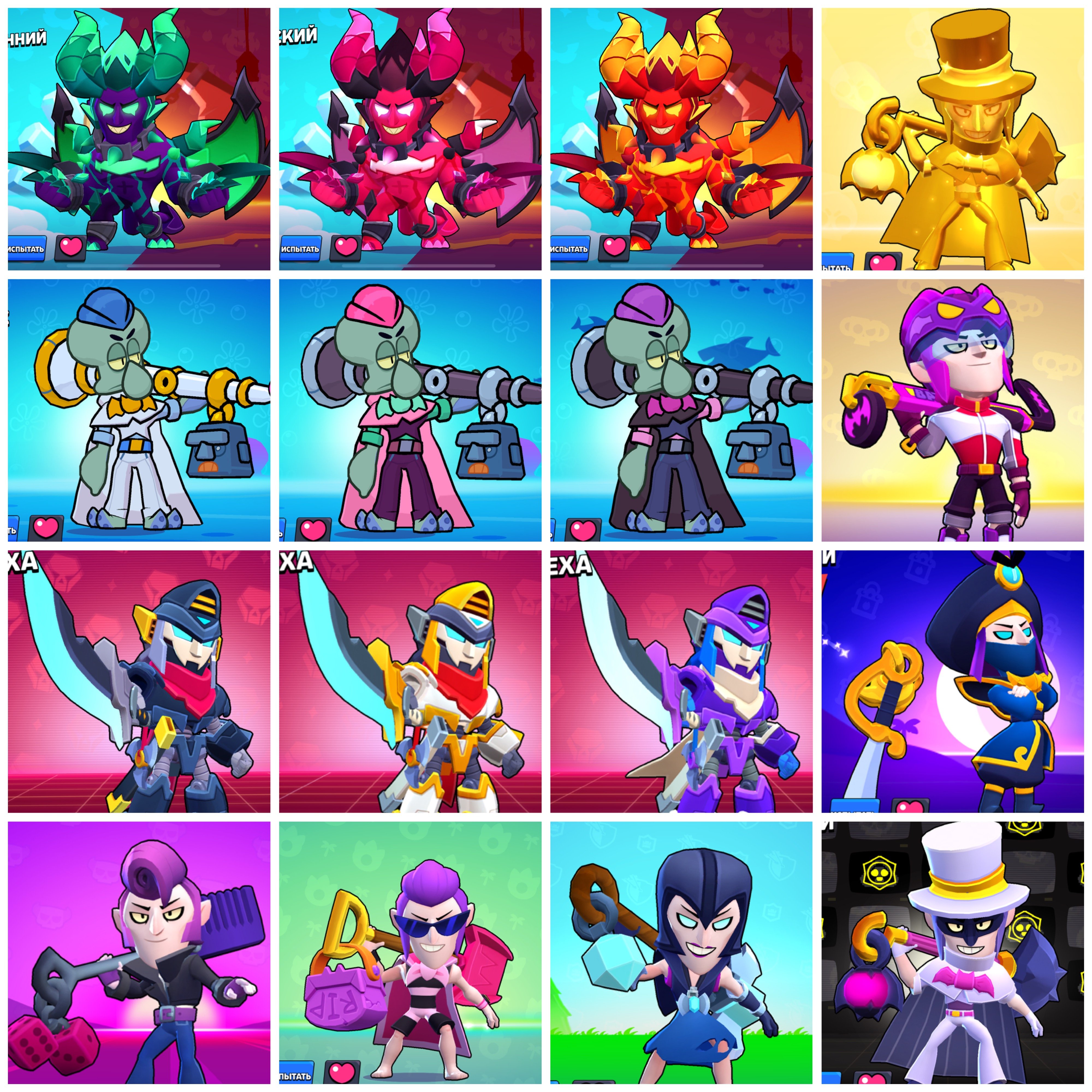 🌍COLLECTOR'S ACC-MORTIS #1🏆 81/81 💀 2020 👨🦳 FREE NICKNAME 🤯 SKINS WORTH 25k 💎, trophies 23000, brawlers 100