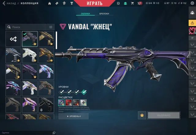 👅FAT ACCOUNT👅 93 SKINS👅 CROWNS NO YAIBA👅 KARAMBIT REAPER👅, Sale, Platinum 2, Agents: 29, Skins: 93