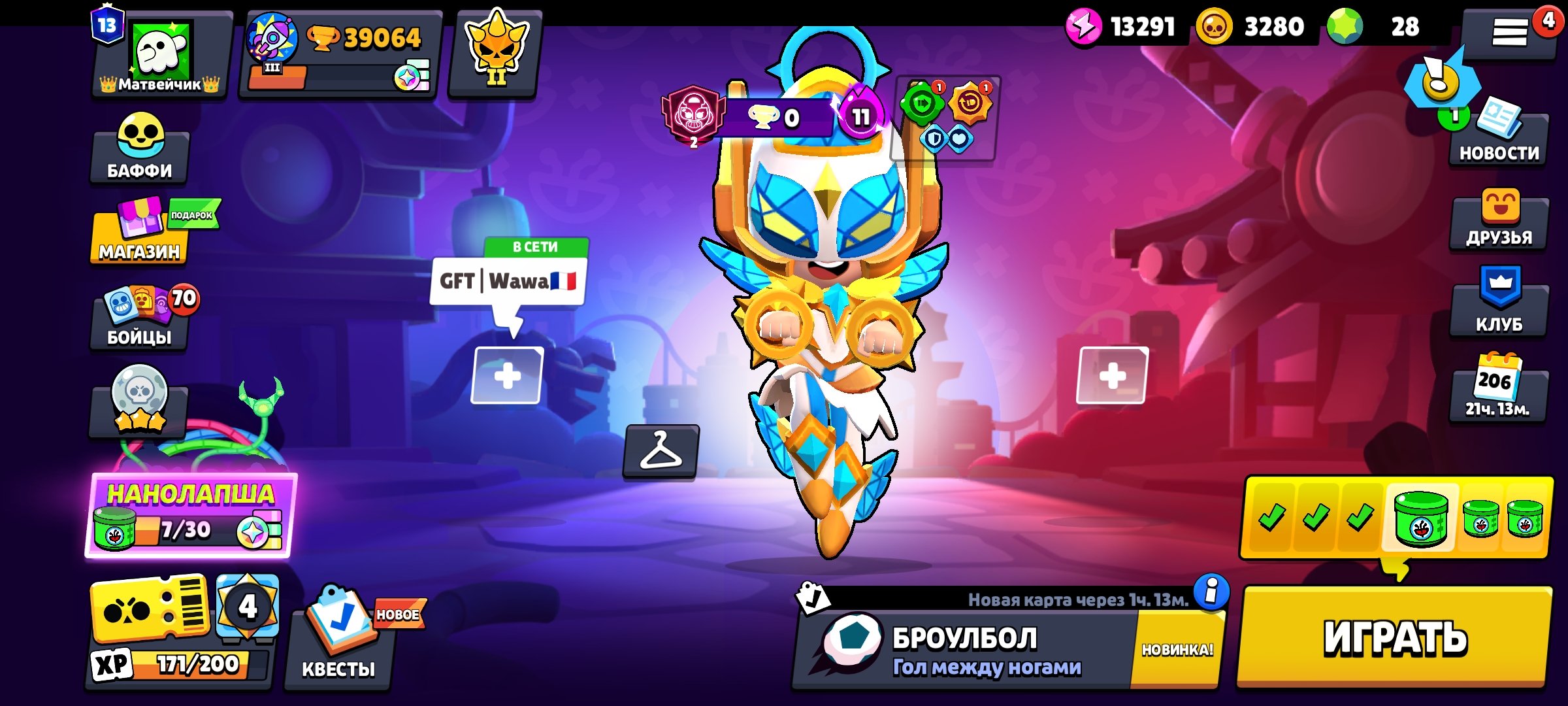 37K | All characters 208 skins 674 iconsMax strength: 110 passives, 129 gadgets, 50 hypers, trophies 37000, brawlers 104, primes 13