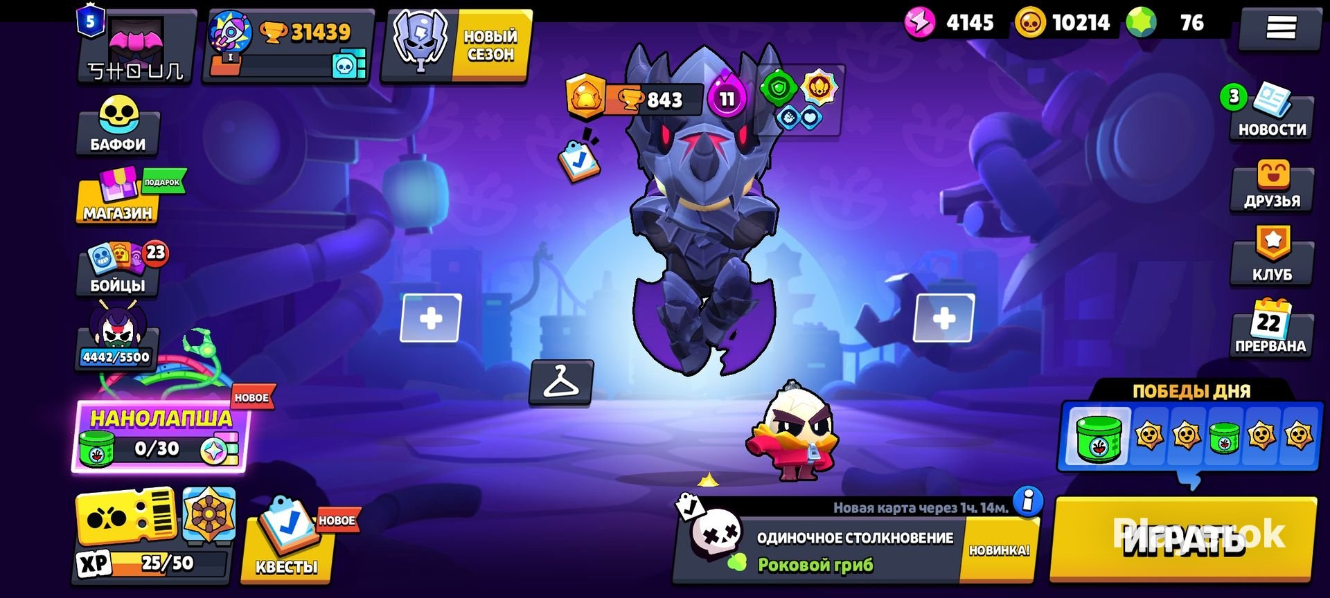 🔥 TOP BRAWL STARS ACCOUNT | 31K TROPHIES | FULL RARITY COLLECTIONS 🔥, trophies 31286, brawlers 83, primes 5