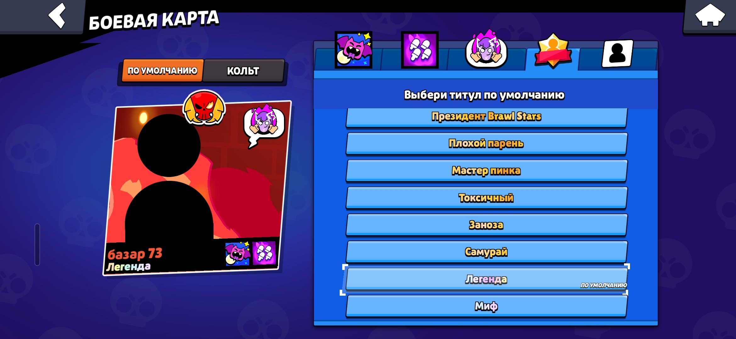 🔫CORSAR COLT 🔫 BUZZTRICK ,🥀 SPRAY 30 RANK 🥀 FAST , REWRAPPING ., trophies 34735, brawlers 88, primes 20